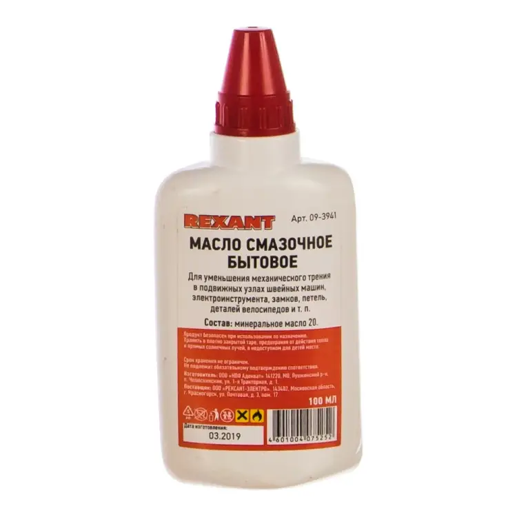 Бытовое смазочное масло REXANT 09-3941