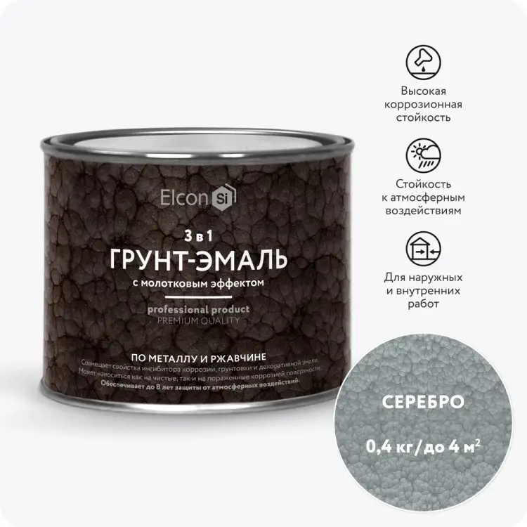 Кузнечная краска Elcon Smith 00-00002870 Кузнечная краска Elcon Smith 00-00002870