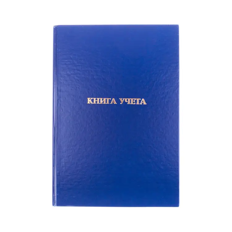 Книга учета OfficeSpace 153183 / CL-98-225 Книга учета OfficeSpace 153183 / CL-98-225
