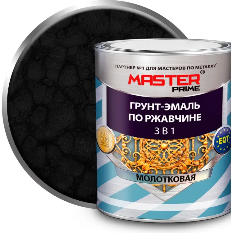 Молотковая грунт-эмаль по ржавчине Master Prime 4300005356 Молотковая грунт-эмаль по ржавчине Master Prime 4300005356