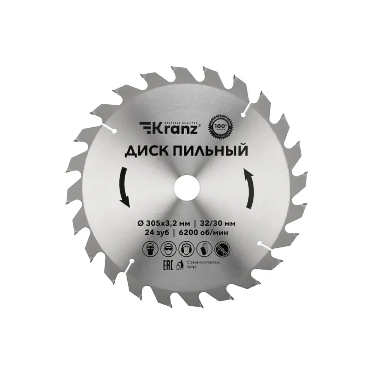 Пильный диск по дереву KRANZ KR-92-0134