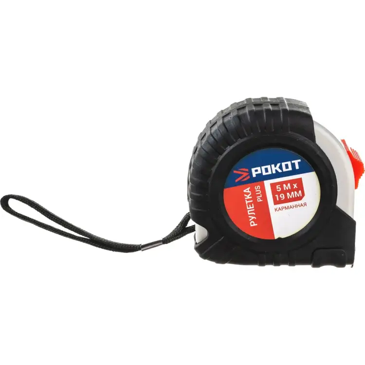 Карманная рулетка РОКОТ PLUS 658-041