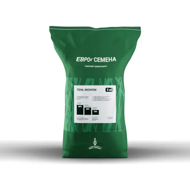 Газонная травосмесь ABSOLUTE GREEN 5 кг 00000000830