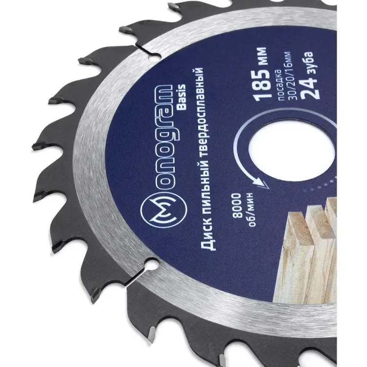 Твердосплавный пильный диск MONOGRAM Basis 086-822