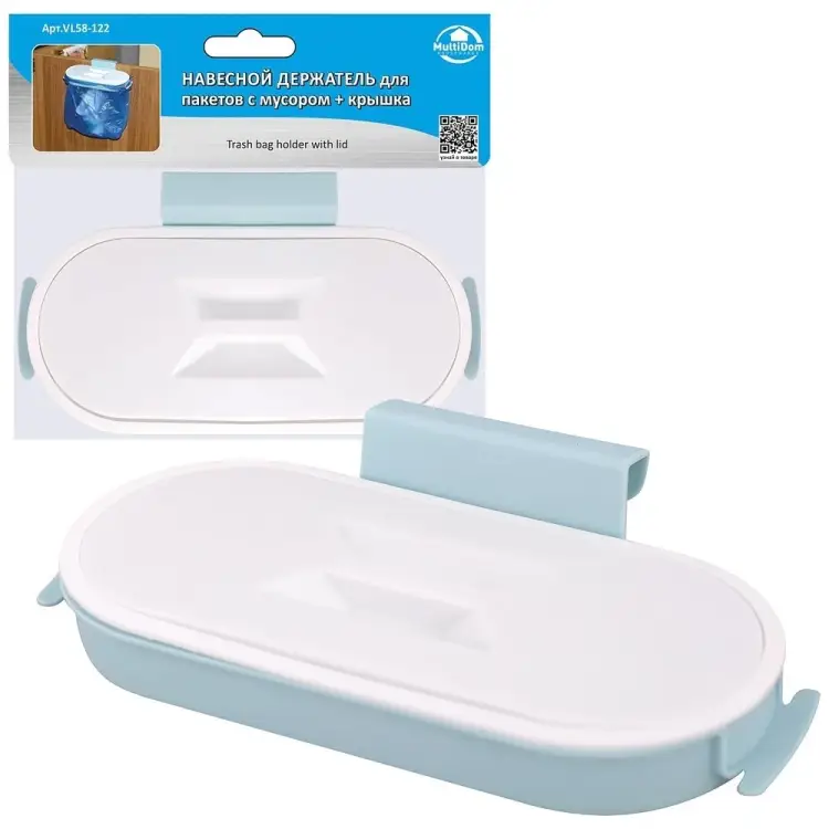 Навесной держатель для пакетов с мусором МУЛЬТИДОМ VL58-122