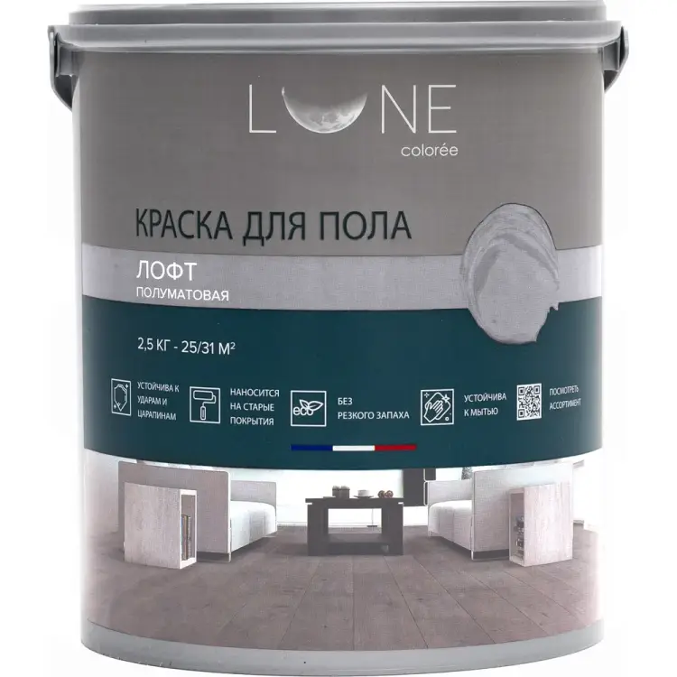 Краска для пола Lune Coloree 40984 Краска для пола Lune Coloree 40984