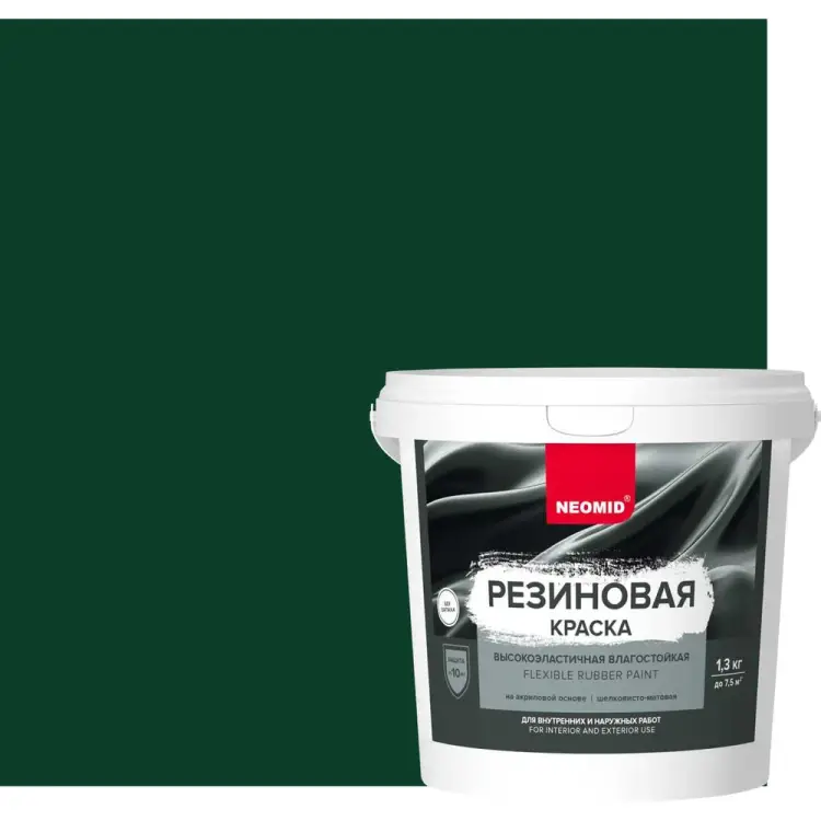 Резиновая краска NEOMID Н-КраскаРез-1,3-ЗелТем Резиновая краска NEOMID Н-КраскаРез-1,3-ЗелТем