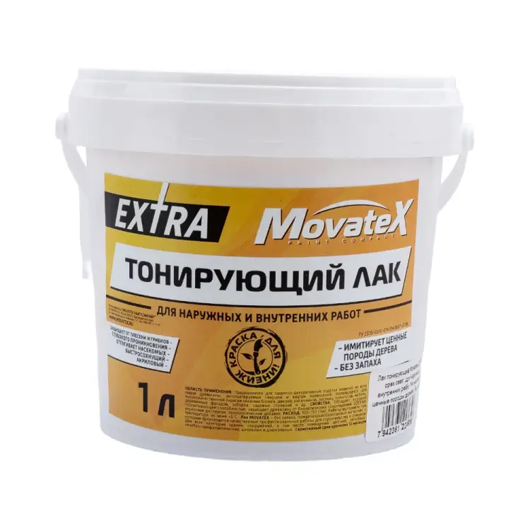 Тонирующий лак для наружных и внутренних работ Movatex EXTRA Н00056