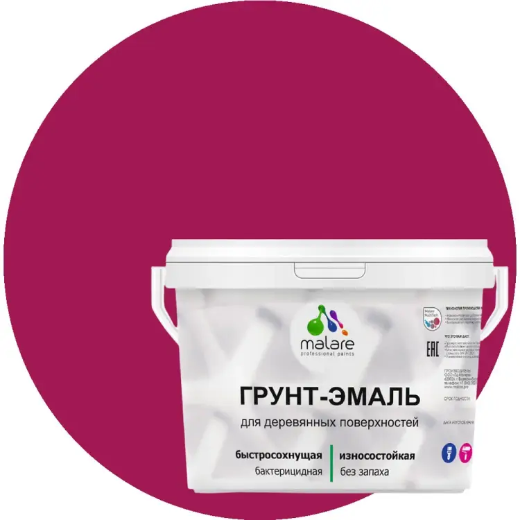 Матовая грунт-эмаль для деревянных поверхностей MALARE 2036766260936