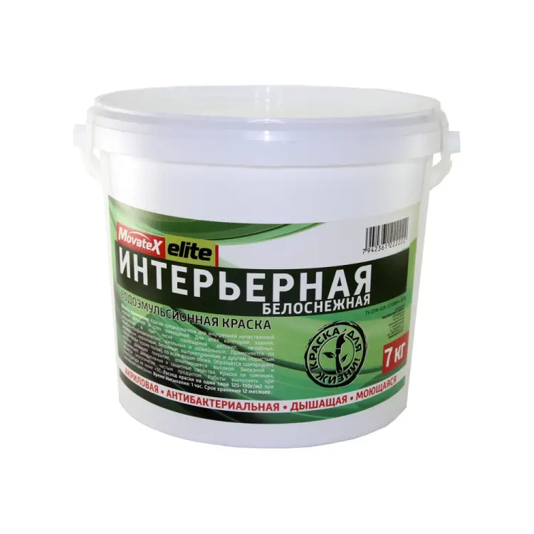 Интерьерная водоэмульсионная краска Movatex Elite Т11896 Интерьерная водоэмульсионная краска Movatex Elite Т11896