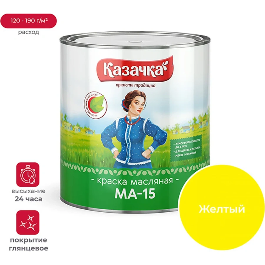 Краска ПРЕСТИЖ МА-15 Казачка 21802 Краска ПРЕСТИЖ МА-15 Казачка 21802