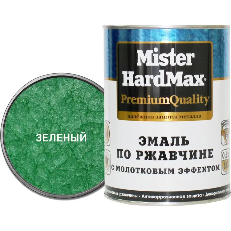 Эмаль по ржавчине HardMax 4690417070244 Эмаль по ржавчине HardMax 4690417070244
