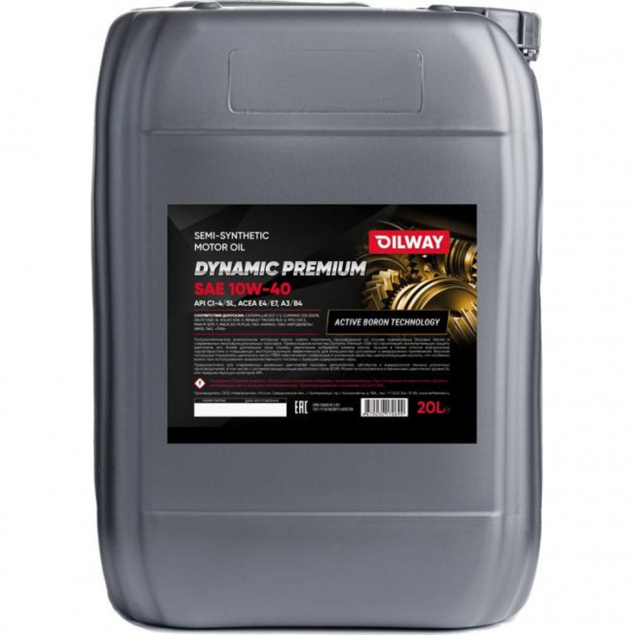 Полусинтетическое моторное масло OILWAY Dynamic Premium 10W-40 API CI-4/SL