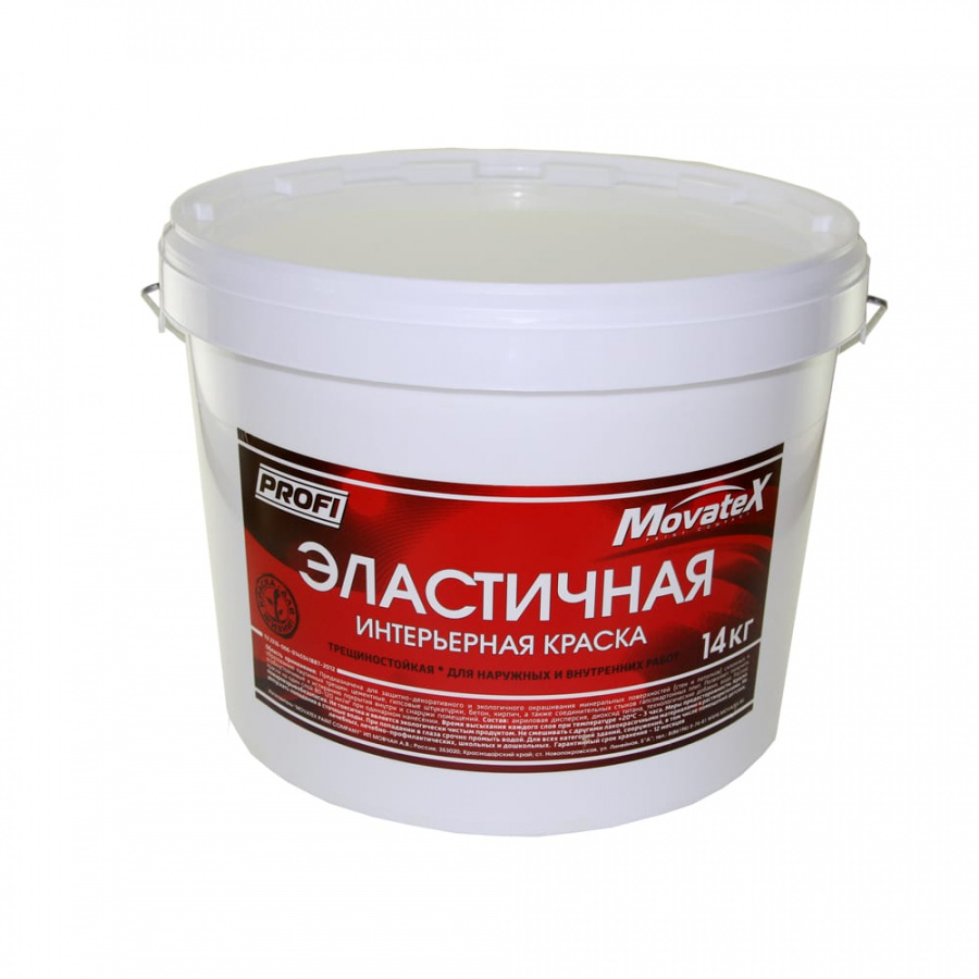 Эластичная интерьерная водоэмульсионная краска Movatex PROFI