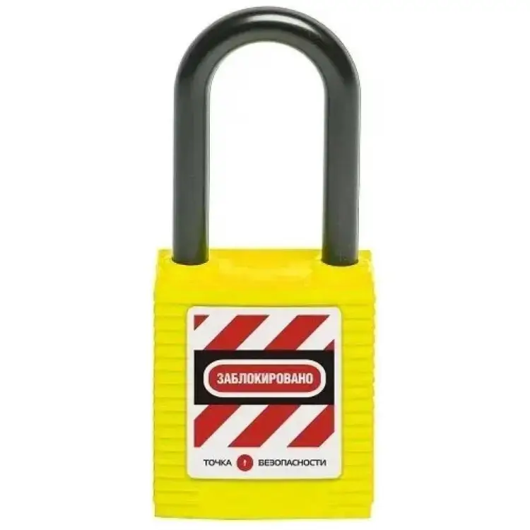 Блокировочный замок Точка Безопасности gwr015DN38BLK