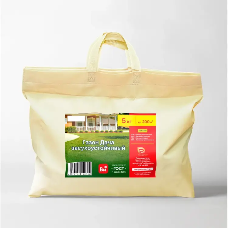 Газона семена для засушливых регионов МосАгроГрупп дачный ВИ050002
