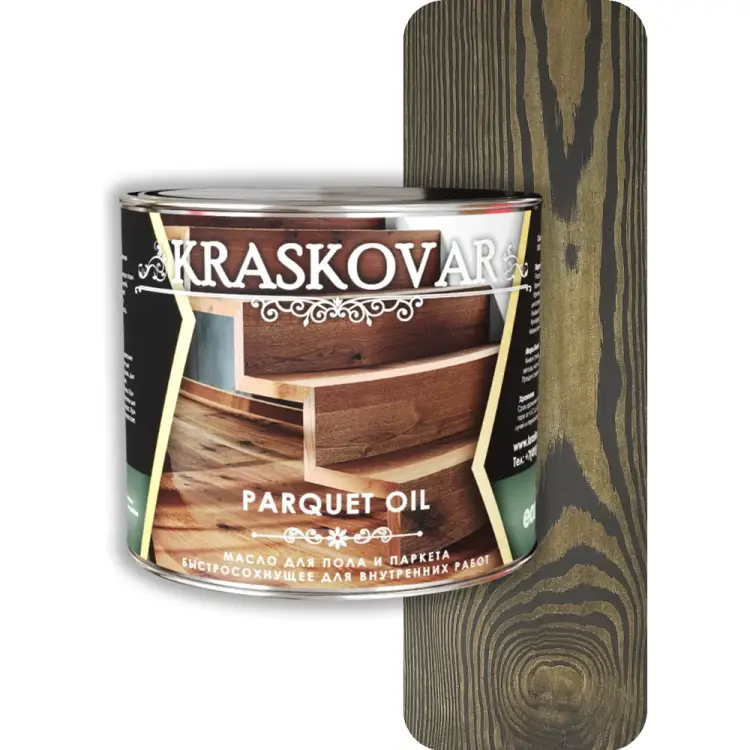 Масло для пола и паркета Kraskovar Parquet oil 1766