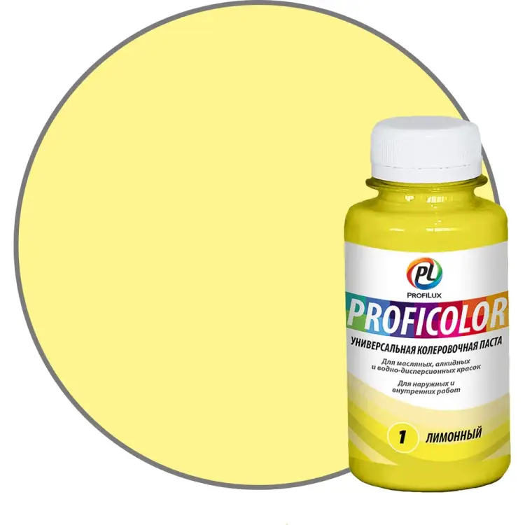 Универсальный краситель Profilux PROFICOLOR № 1 Н0000006391