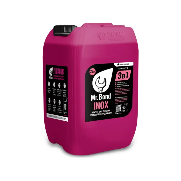 Реагент для промывки теплообменников Mr.Bond MB2021030020