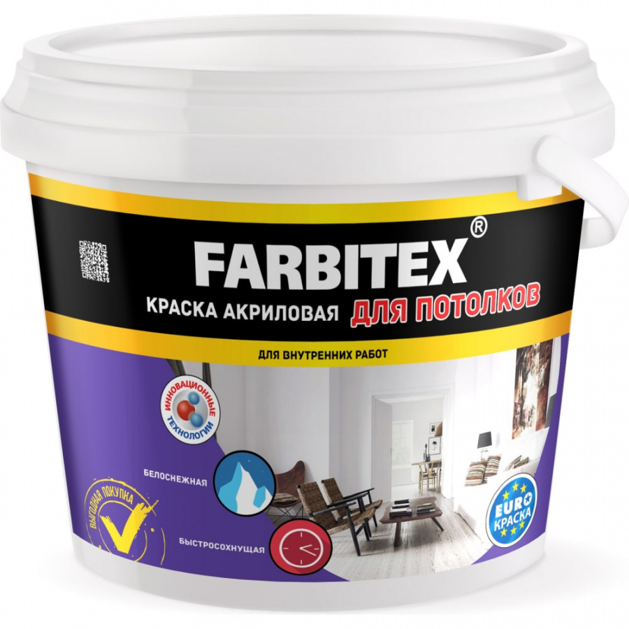 Акриловая краска для потолков Farbitex 4300001547