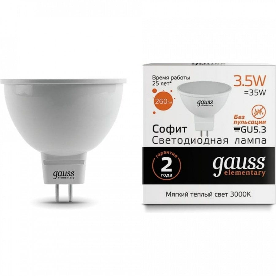 Светодиодная лампа Gauss Elementary MR16 GU5.3, 3.5Вт, 2700К