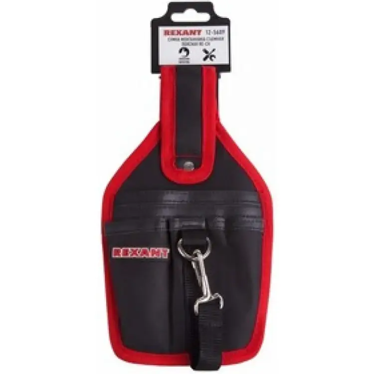 Съемная поясная сумка монтажника REXANT RE-CH 12-5609