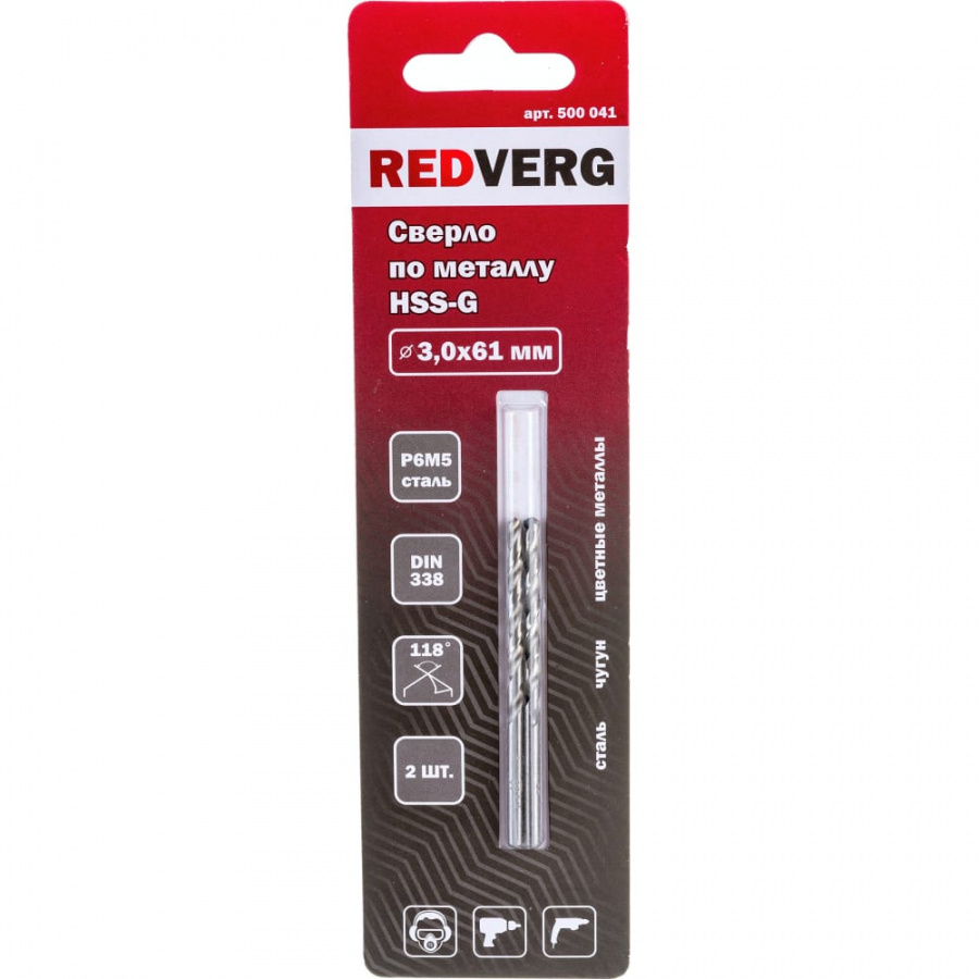 Сверло по металлу REDVERG 500041