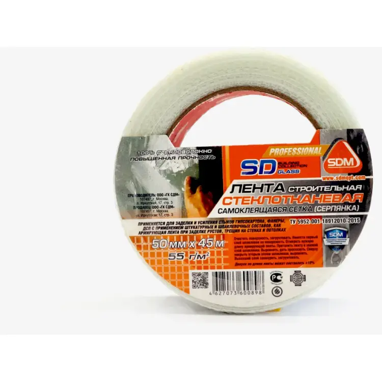 Самоклеящаяся строительная сетка SDM SD-GLASS Professional 00-00000189