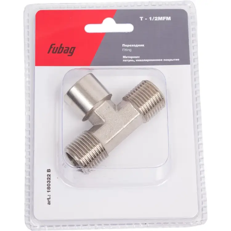 Переходник FUBAG 180322 B Переходник FUBAG 180322 B