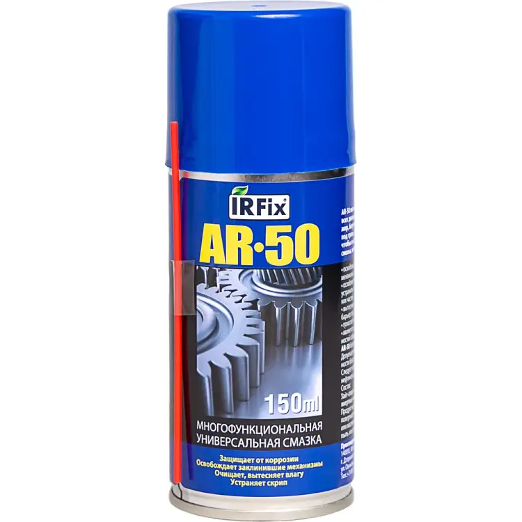 Многофункциональная аэрозольная универсальная смазка IRFIX AR-50 10150
