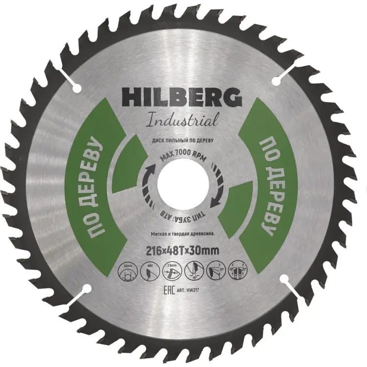 Пильный диск по дереву Hilberg Hilberg Industrial HW217 Пильный диск по дереву Hilberg Hilberg Industrial HW217