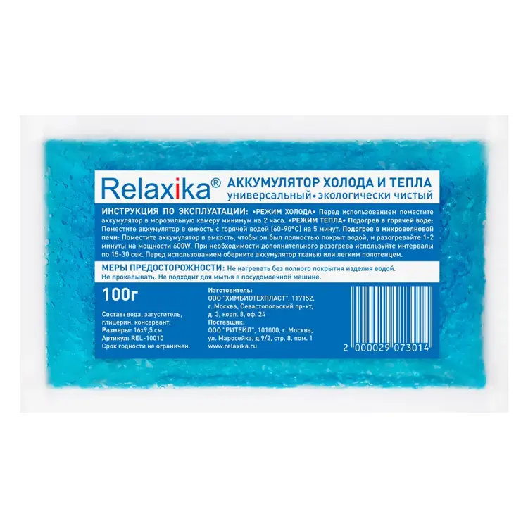 Аккумулятор холода и тепла Relaxika 100 г REL-10010 Аккумулятор холода и тепла Relaxika 100 г REL-10010