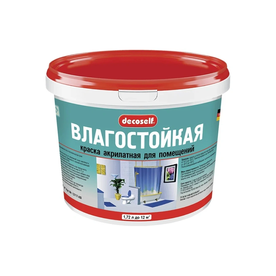 Влагостойкая краска Pufas белая, 1.72 л, 2.7 кг