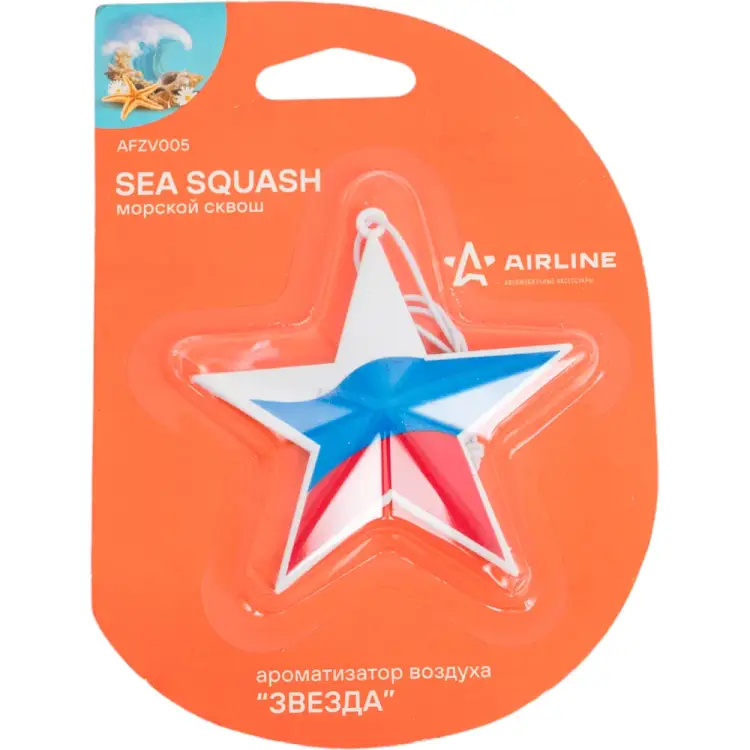 Подвесной Airline Звезда AFZV005