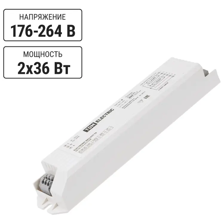 Электронный пускорегулирующий аппарат TDM ELECTRIC EB-T8-236-EA2 SQ0339-0004 Электронный пускорегулирующий аппарат TDM ELECTRIC EB-T8-236-EA2 SQ0339-0004