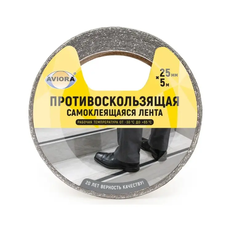 Противоскользящая клейкая лента AVIORA 302-018 Противоскользящая клейкая лента AVIORA 302-018