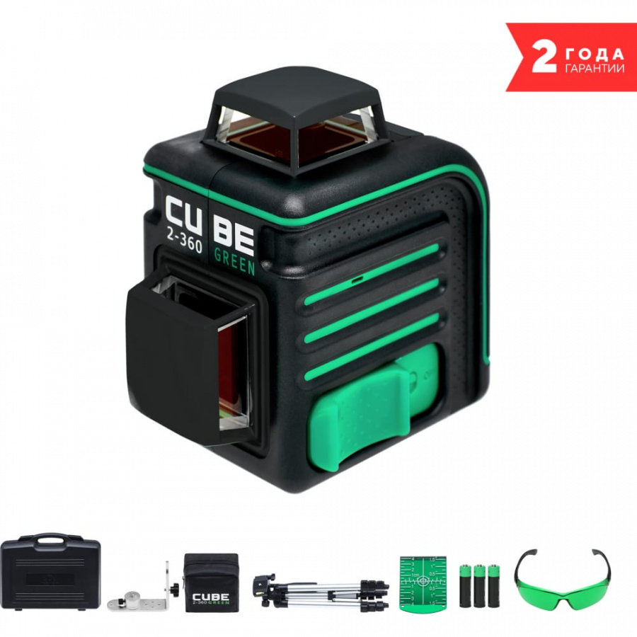 Построитель лазерных плоскостей ADA CUBE 2-360 Green Ultimate Edition