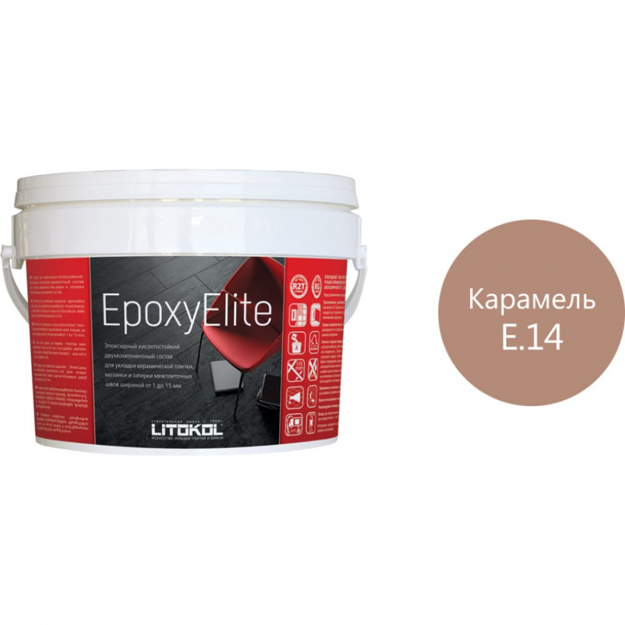 Эпоксидный состав для укладки и затирки мозаики LITOKOL EpoxyElite E.14