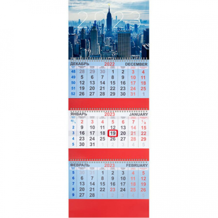 Квартальный календарь BRAUBERG NEW YORK