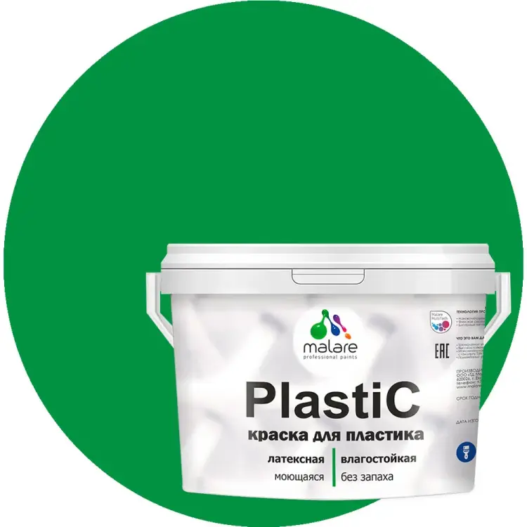 Краска для пластика, сайдинга, ПВХ MALARE PlastiC 2036752155871 Краска для пластика, сайдинга, ПВХ MALARE PlastiC 2036752155871