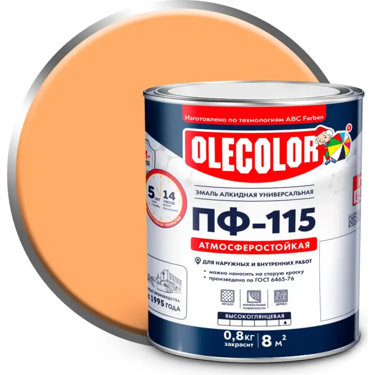 Эмаль Olecolor ПФ-115 4300000208