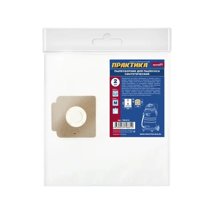 Синтетические мешки для пылесосов KARCHER, BAIER, WURTH ПРАКТИКА 798-812