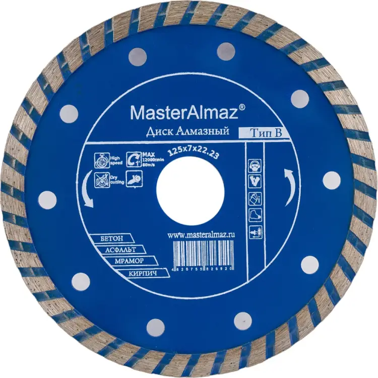 Алмазный диск по бетону МастерАлмаз Standart Turbo 10501421