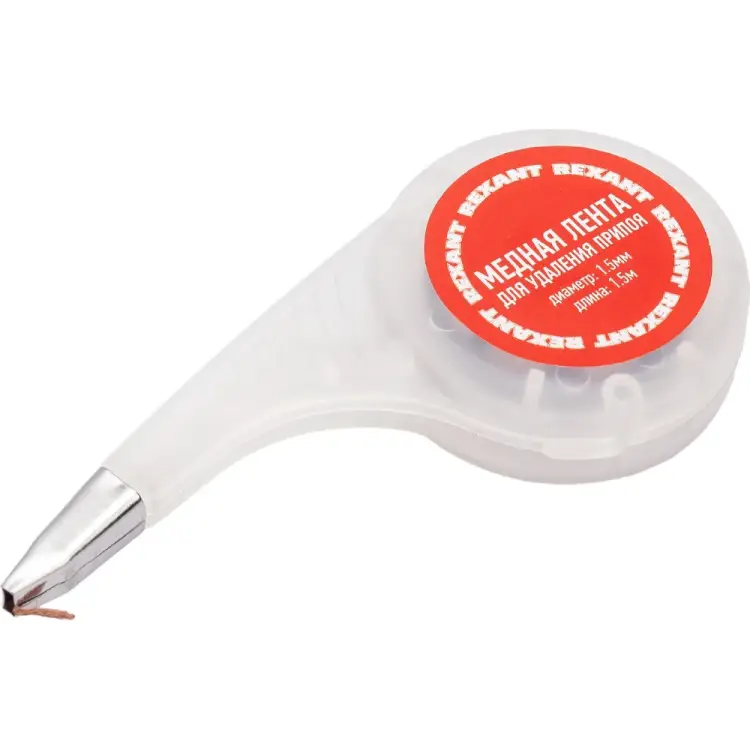 Медная лента-оплетка для удаления припоя REXANT 09-3032