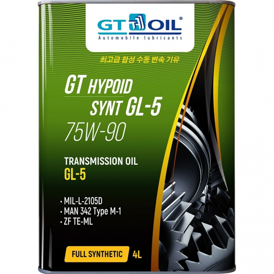 Масло GT OIL Hypoid Synt SAE 75W-90 API GL-5