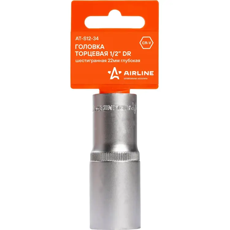 Глубокая шестигранная торцевая головка Airline AT-S12-34