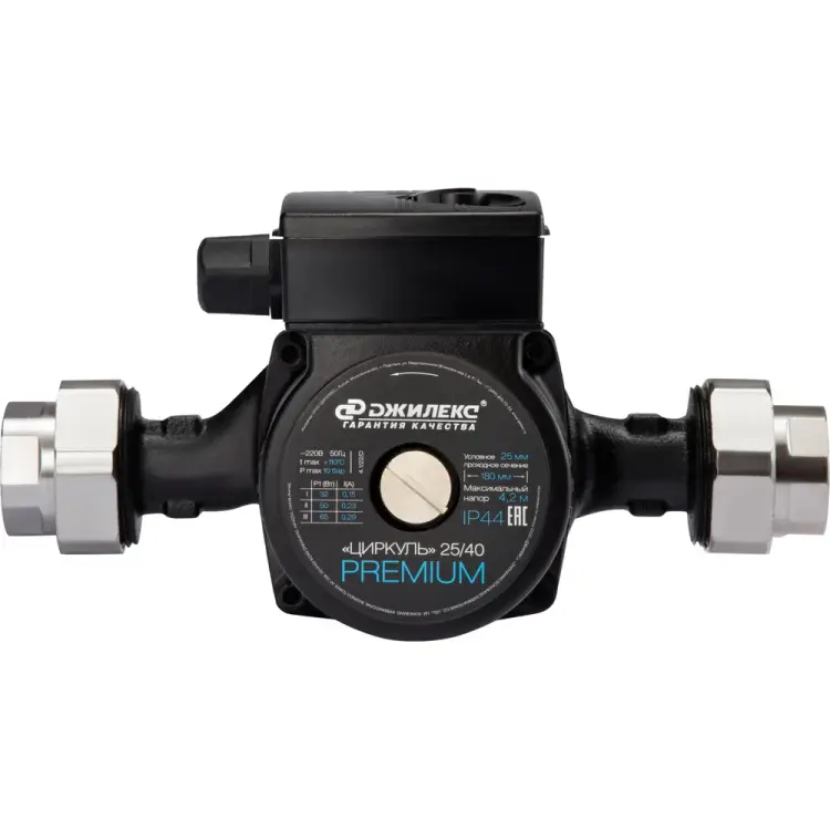 Циркуляционный насос Джилекс «ЦИРКУЛЬ» 25/40 PREMIUM 2541 Циркуляционный насос Джилекс «ЦИРКУЛЬ» 25/40 PREMIUM 2541