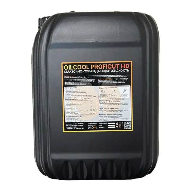 Сож OILCOOL PROFICUT HD ProHD5