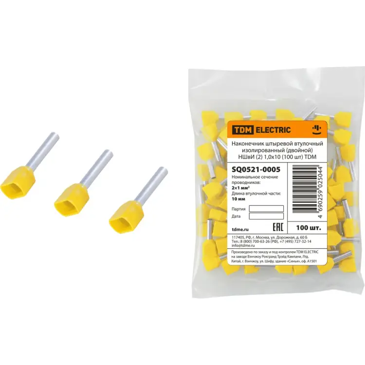 Наконечник TDM ELECTRIC НШвИ 2 SQ0521-0005