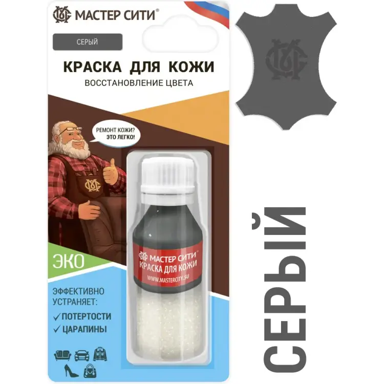 Краска для кожи Мастер Сити 2185201